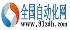全國(guó)自動(dòng)化網(wǎng)